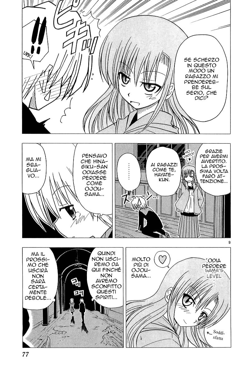 Hayate no Gotoku! Capitolo 46 page 9