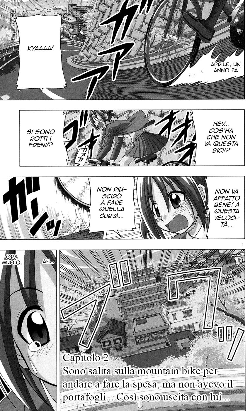 Hayate no Gotoku! Capitolo 87 page 1