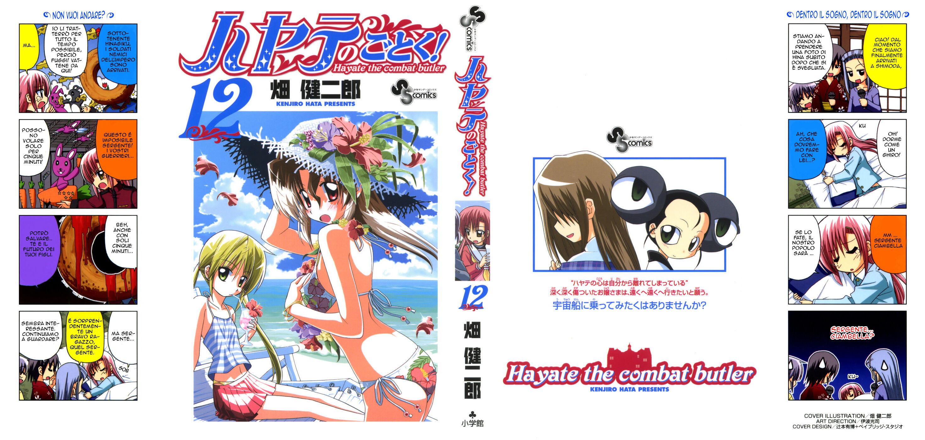 Hayate no Gotoku! Capitolo 119 page 1