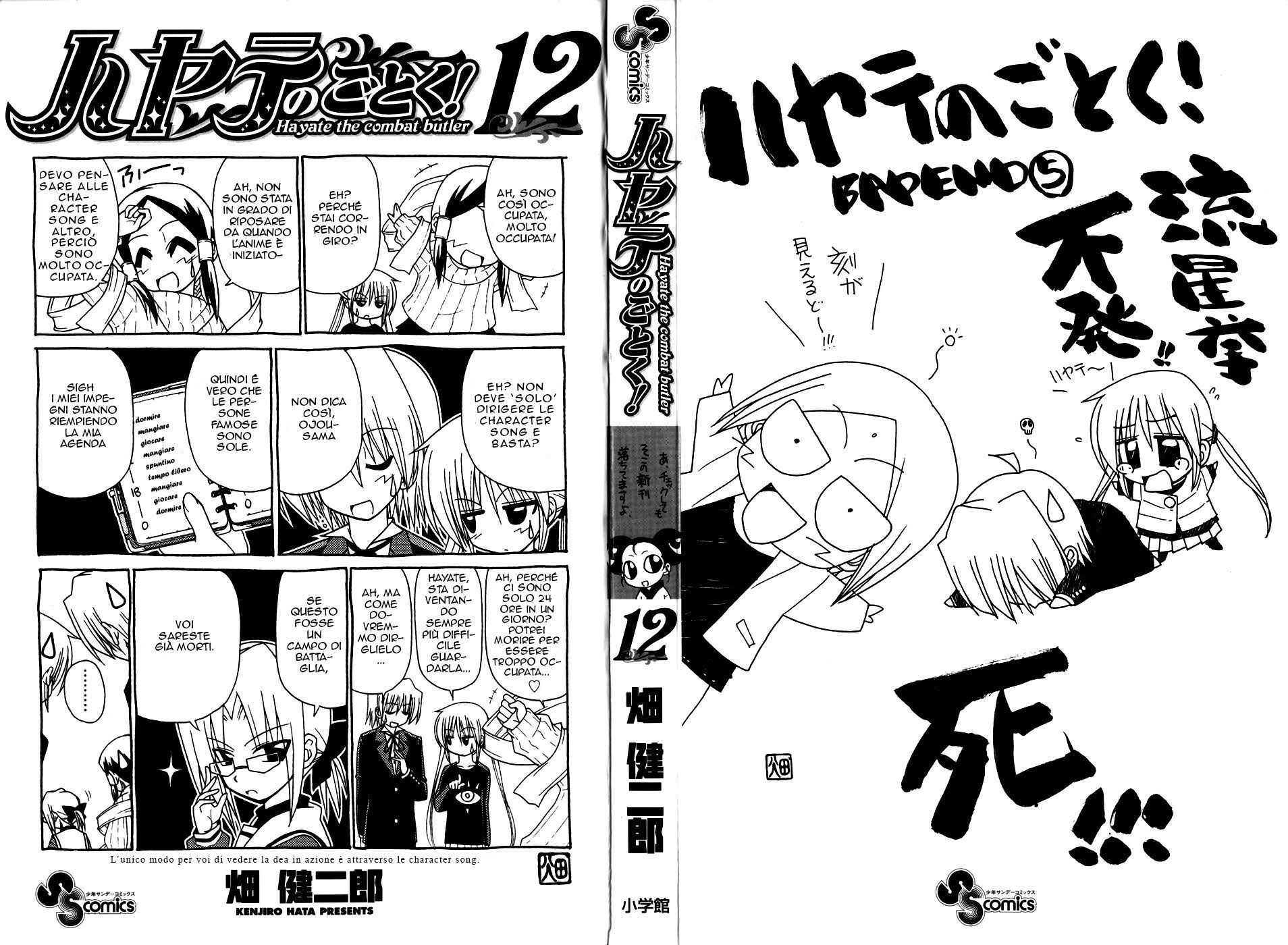 Hayate no Gotoku! Capitolo 119 page 2