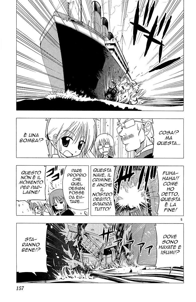 Hayate no Gotoku! Capitolo 51 page 5