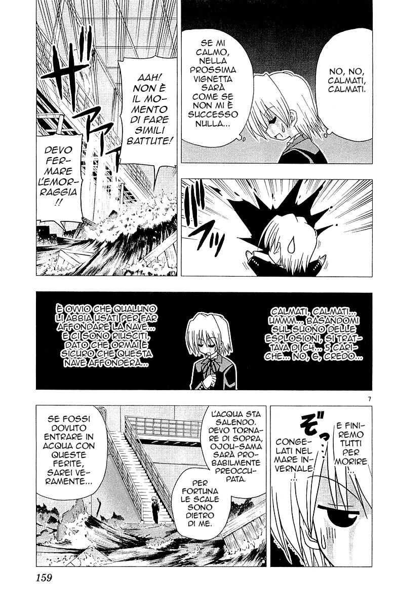 Hayate no Gotoku! Capitolo 51 page 7