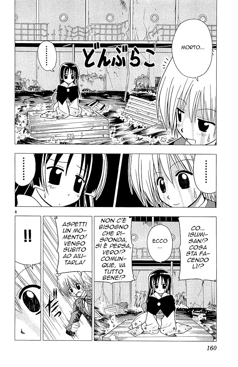 Hayate no Gotoku! Capitolo 51 page 8