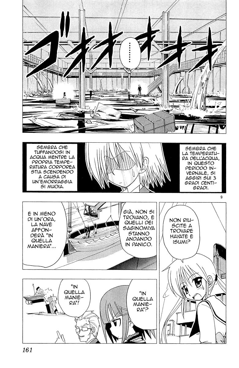 Hayate no Gotoku! Capitolo 51 page 9