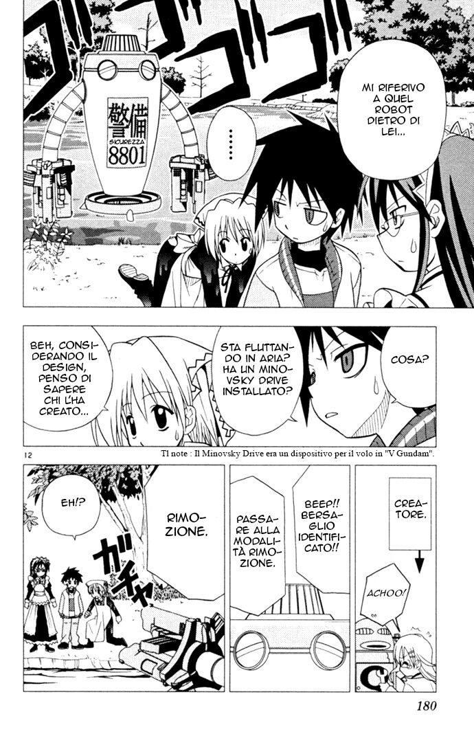 Hayate no Gotoku! Capitolo 20 page 12