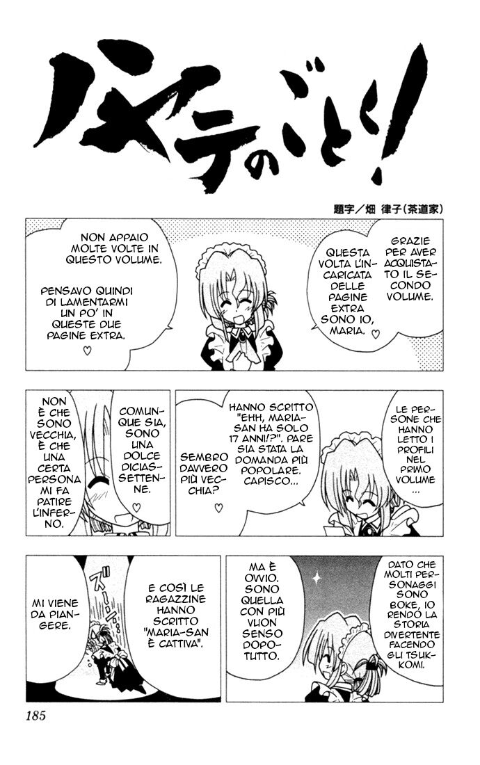 Hayate no Gotoku! Capitolo 20 page 17