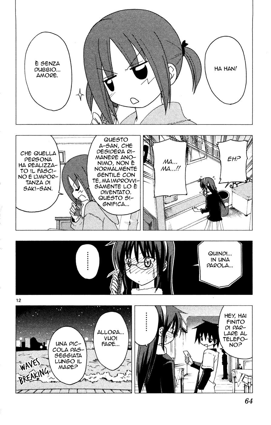 Hayate no Gotoku! Capitolo 155 page 12