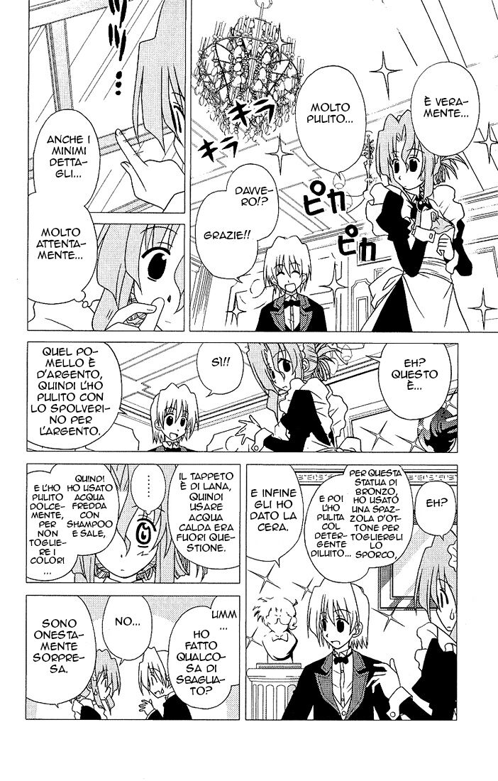 Hayate no Gotoku! Capitolo 04 page 13