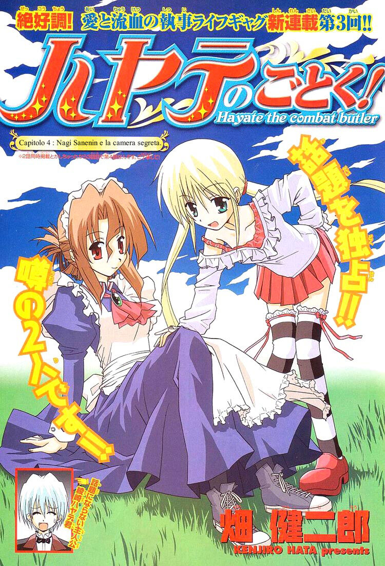 Hayate no Gotoku! Capitolo 04 page 2