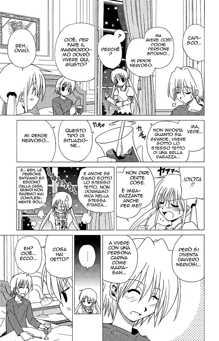 Hayate no Gotoku! Capitolo 04 page 6