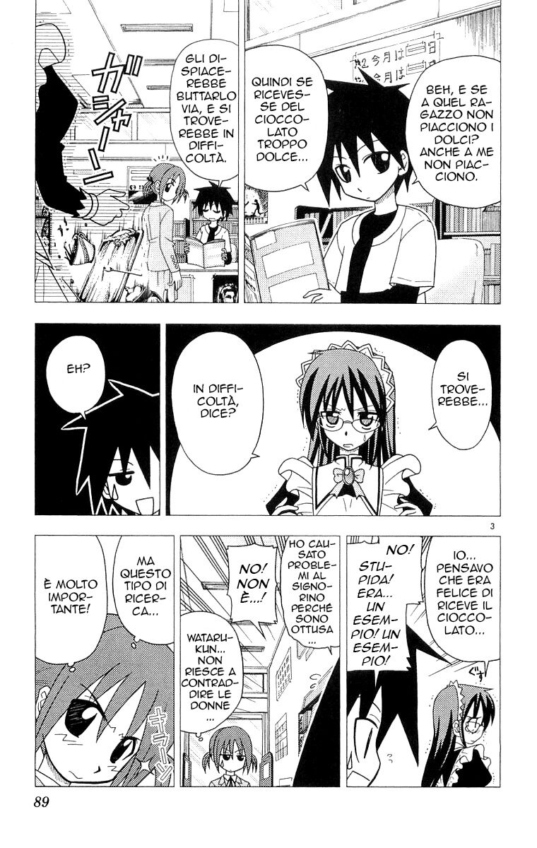 Hayate no Gotoku! Capitolo 58 page 3