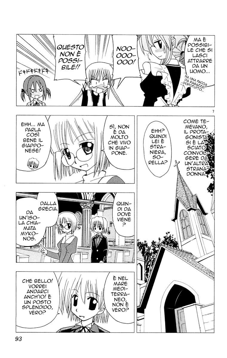 Hayate no Gotoku! Capitolo 58 page 7