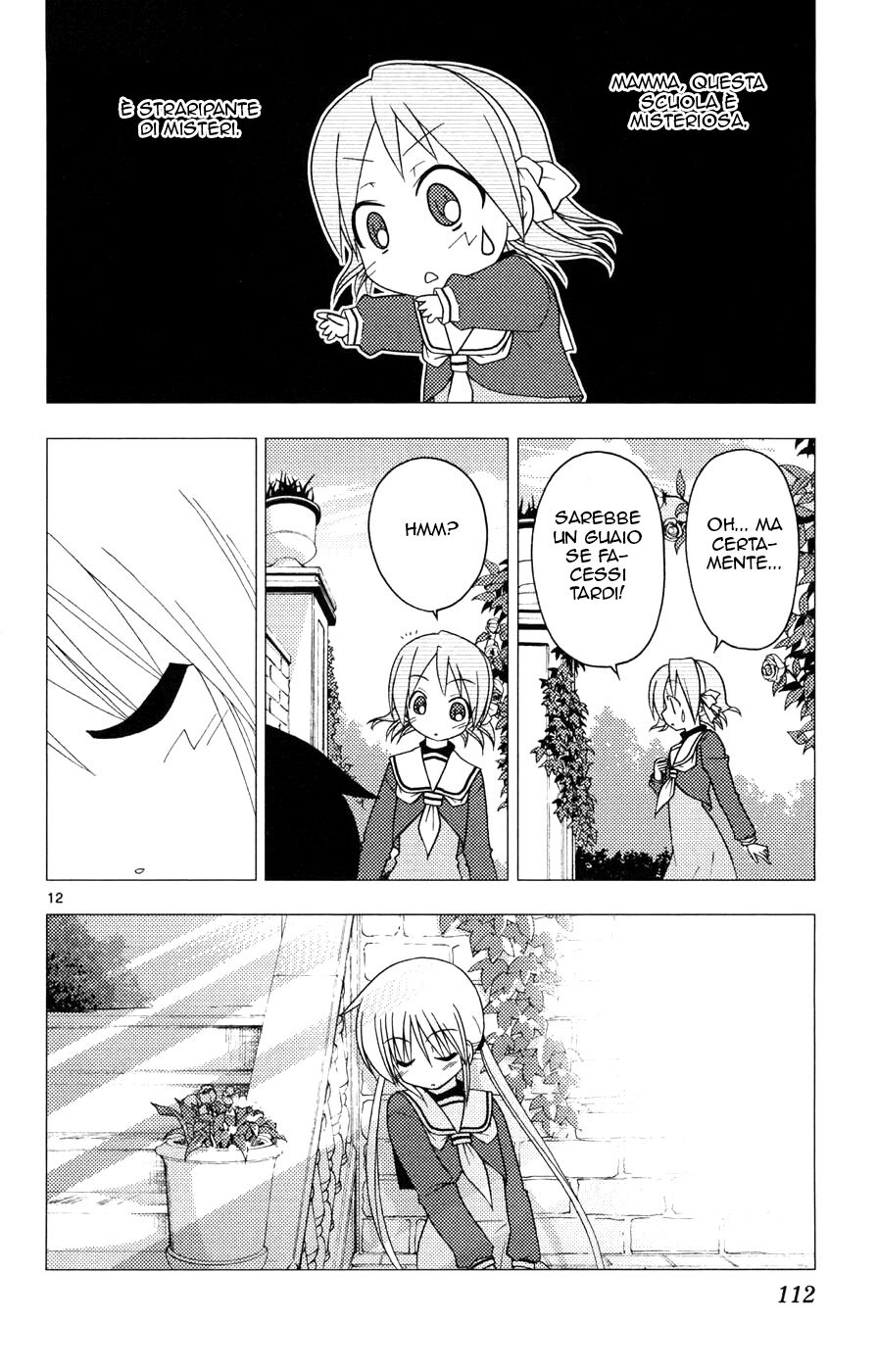 Hayate no Gotoku! Capitolo 158 page 12