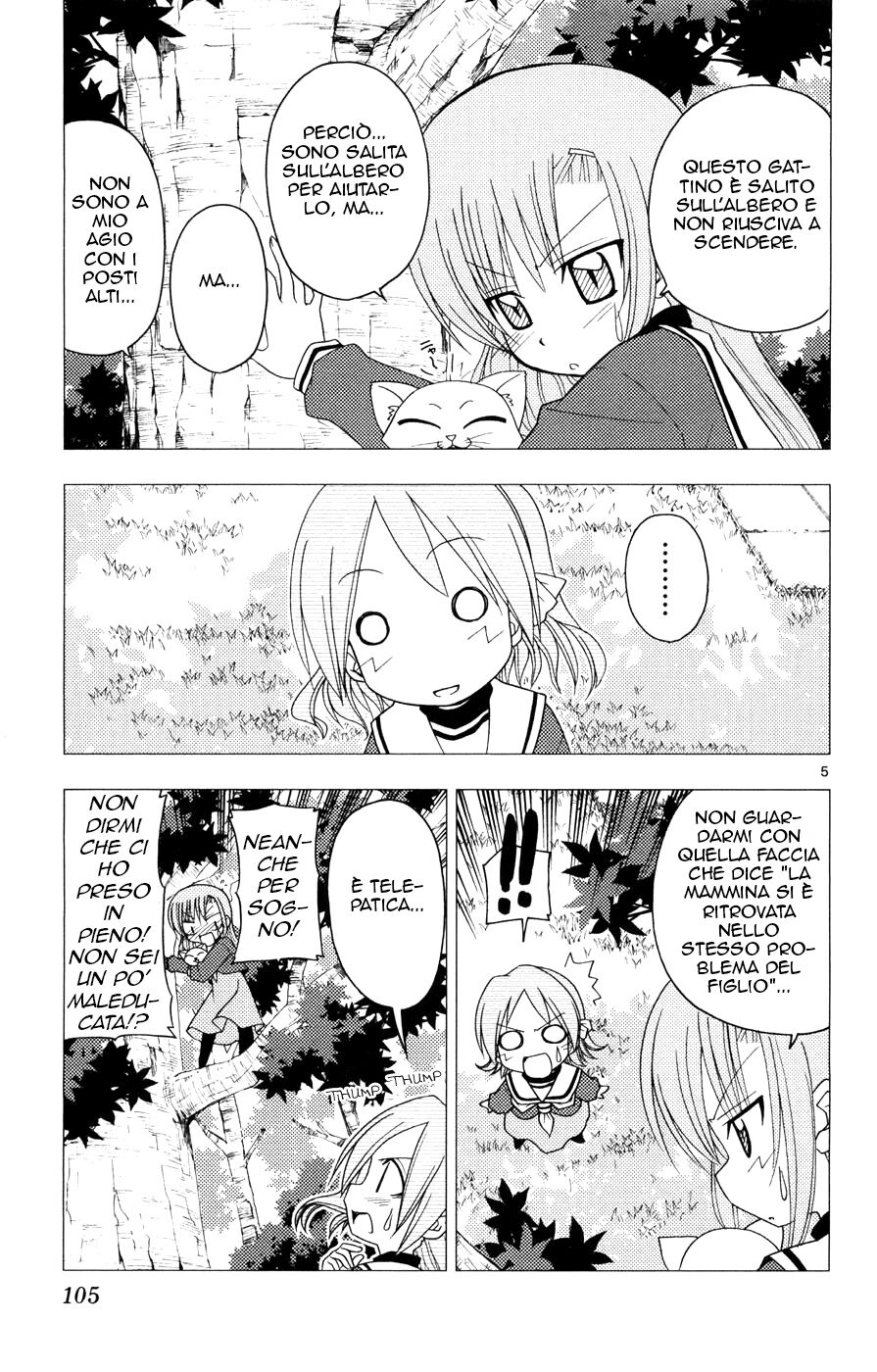 Hayate no Gotoku! Capitolo 158 page 5