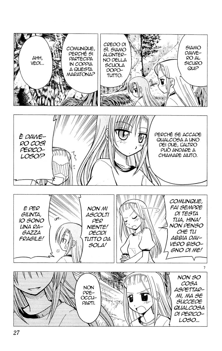 Hayate no Gotoku! Capitolo 54 page 7