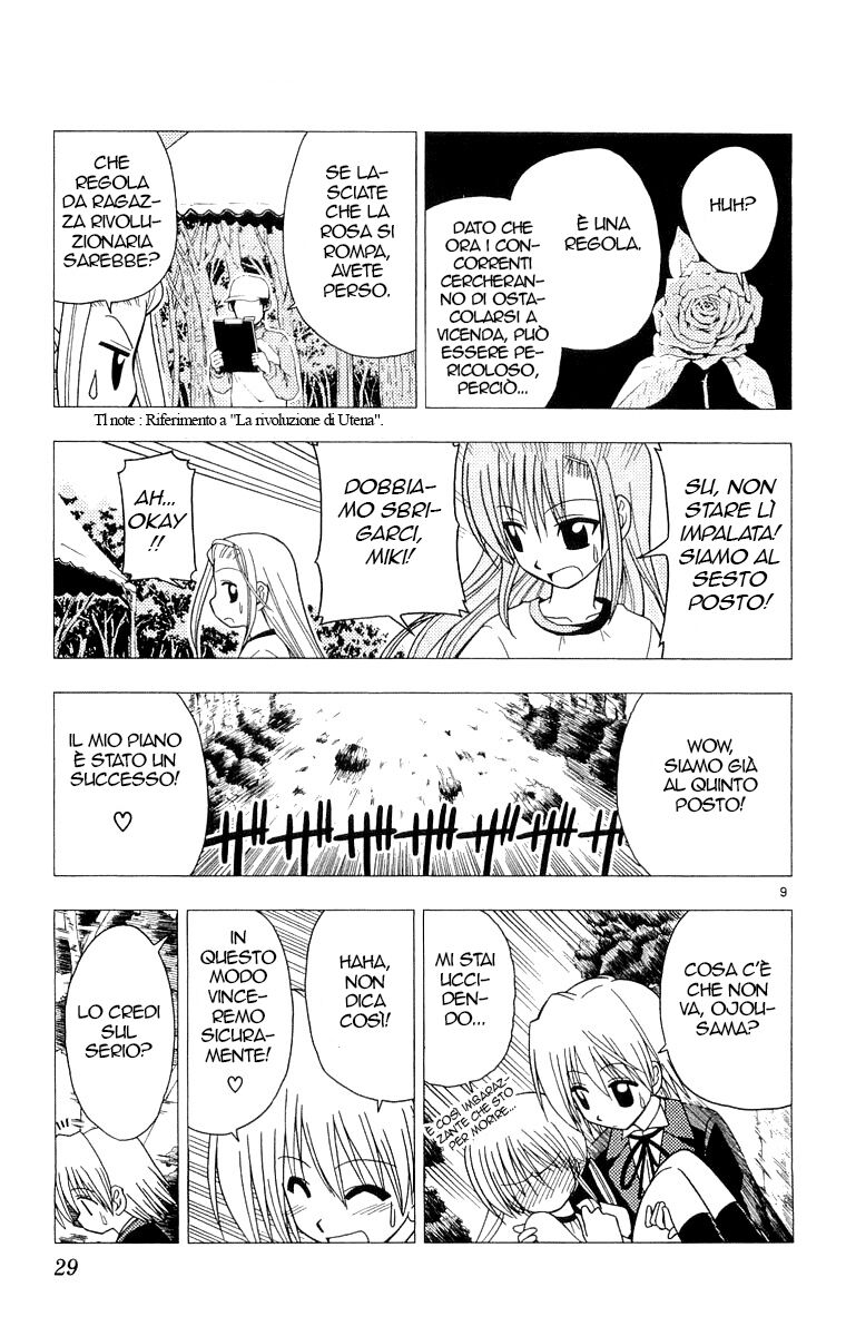 Hayate no Gotoku! Capitolo 54 page 9