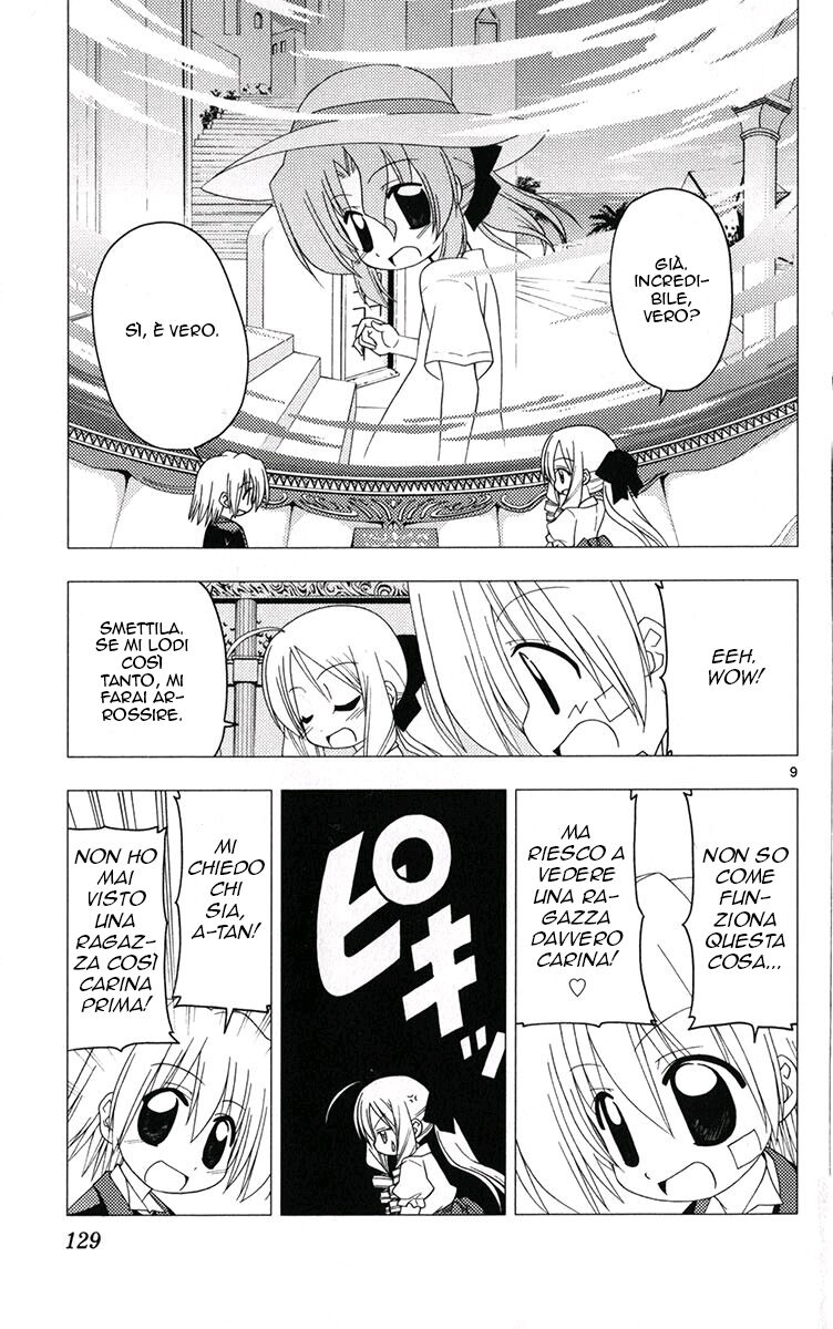 Hayate no Gotoku! Capitolo 181 page 9