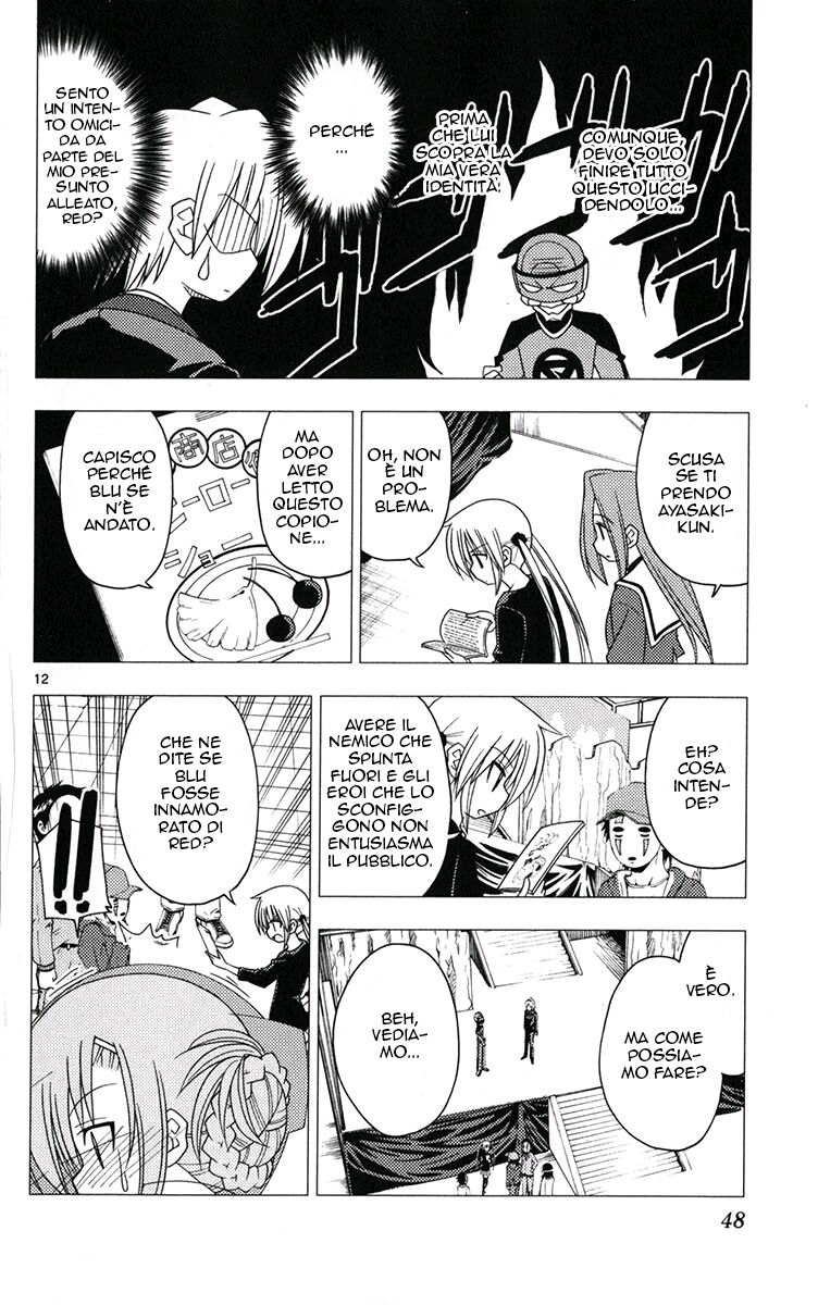 Hayate no Gotoku! Capitolo 176 page 12