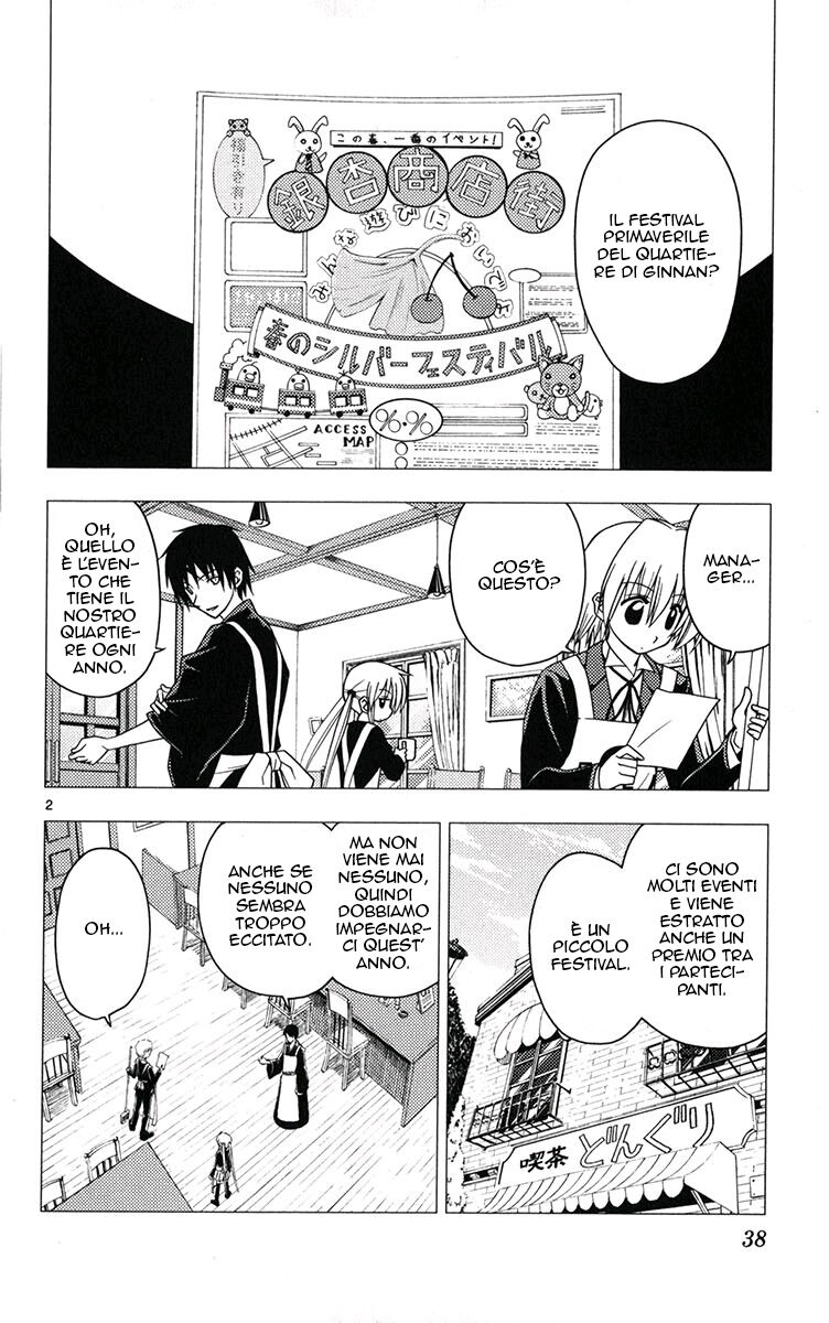 Hayate no Gotoku! Capitolo 176 page 2