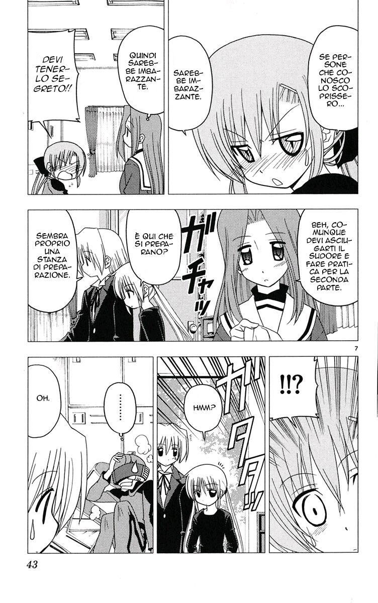 Hayate no Gotoku! Capitolo 176 page 7