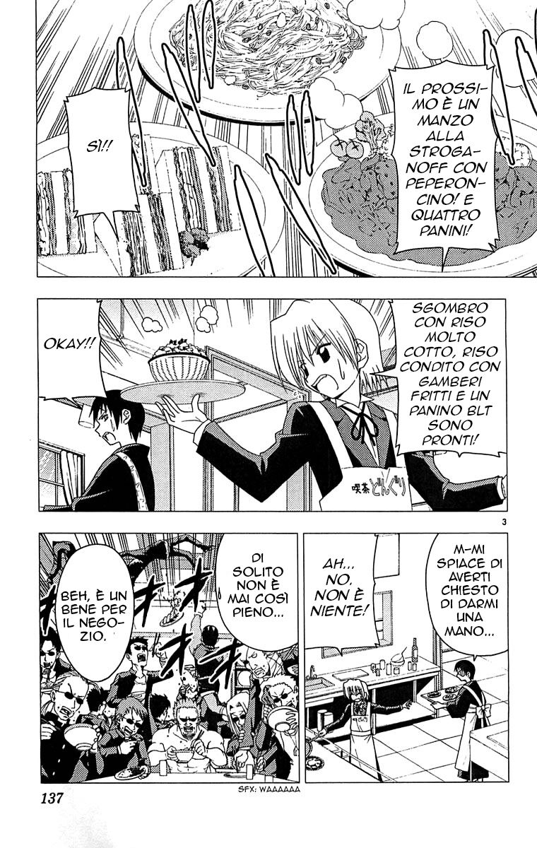 Hayate no Gotoku! Capitolo 127 page 3