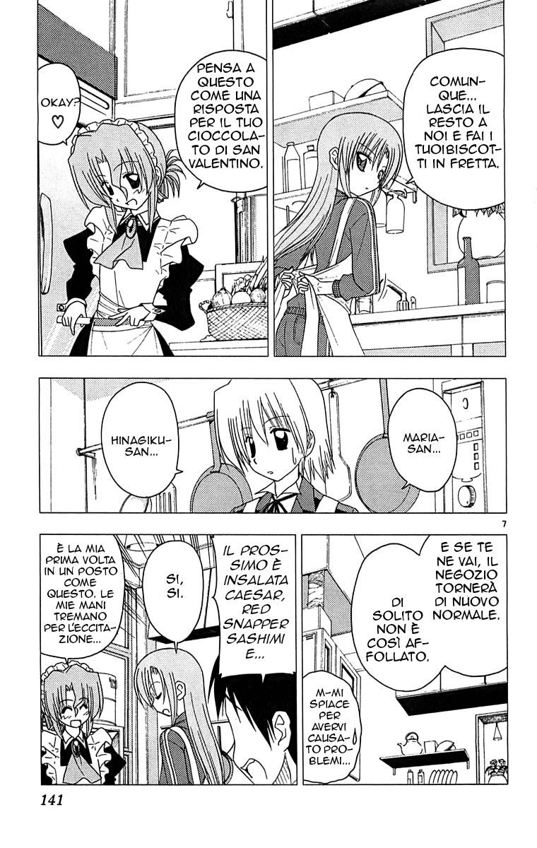 Hayate no Gotoku! Capitolo 127 page 7