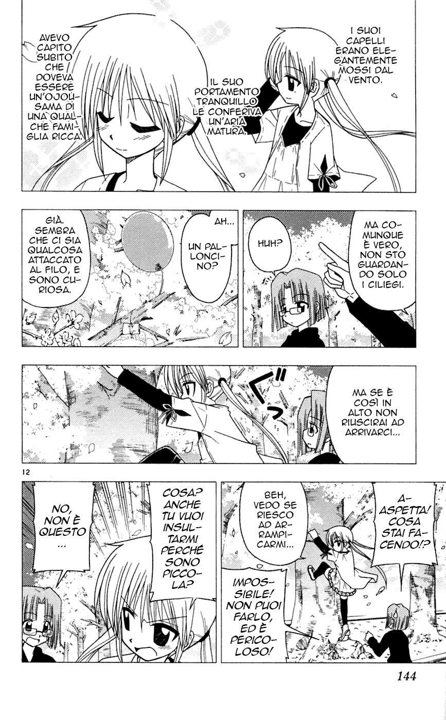 Hayate no Gotoku! Capitolo 72 page 12