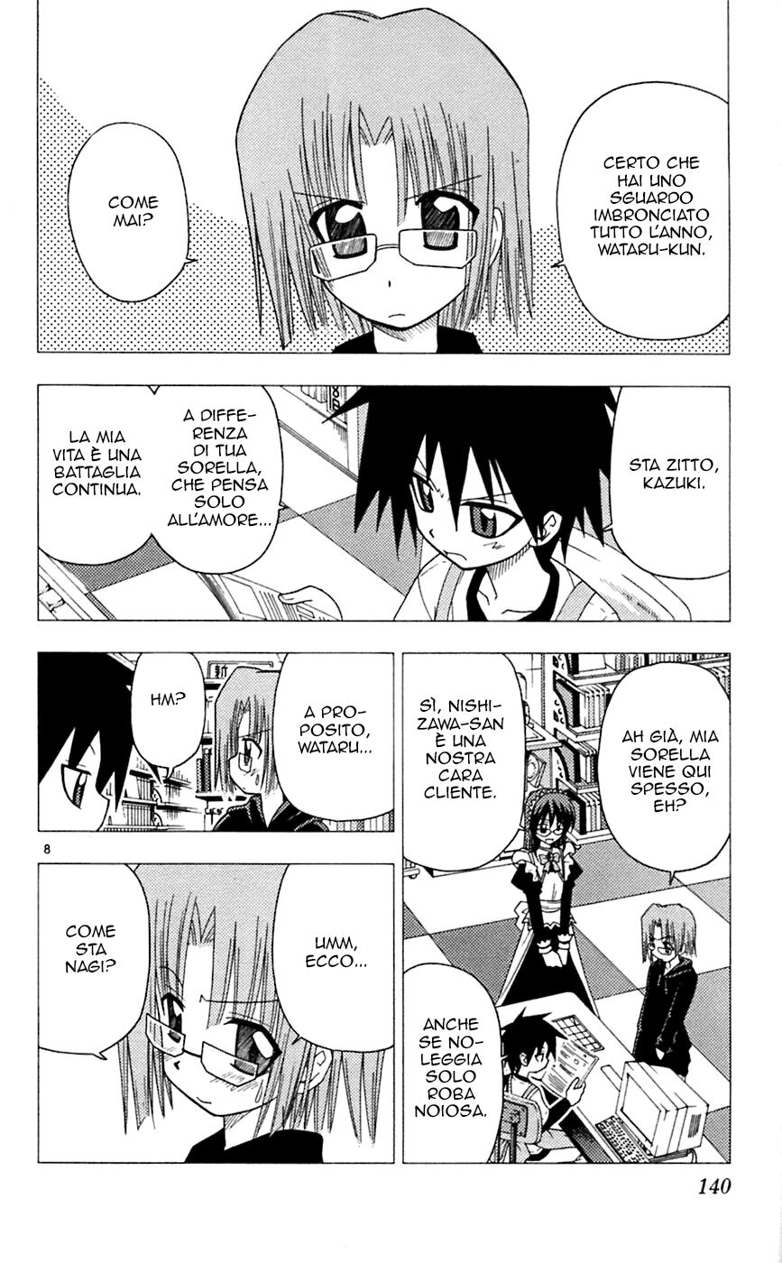 Hayate no Gotoku! Capitolo 72 page 8