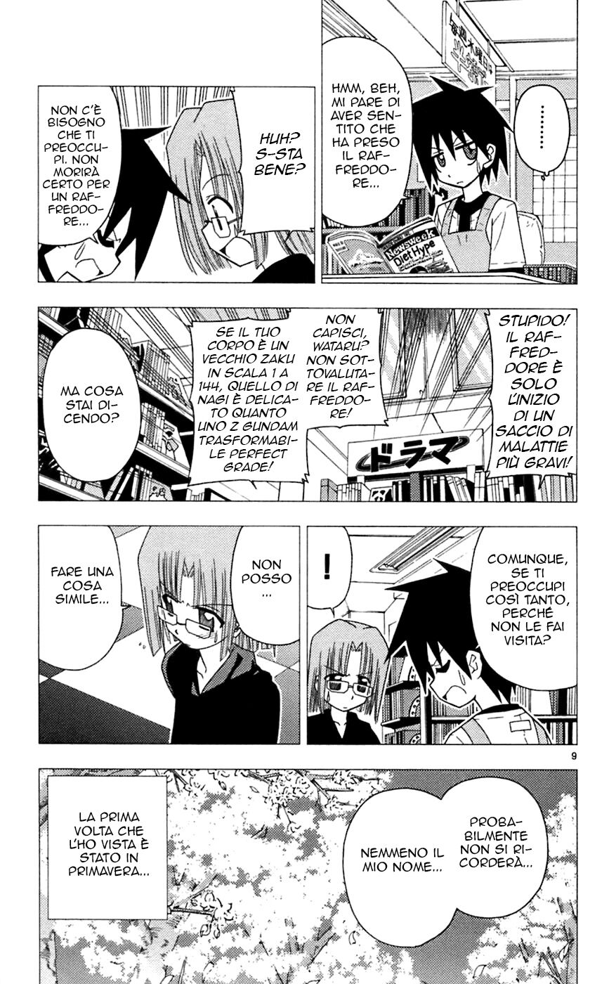 Hayate no Gotoku! Capitolo 72 page 9