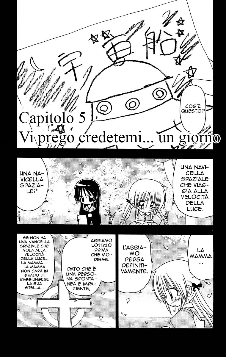 Hayate no Gotoku! Capitolo 123 page 1