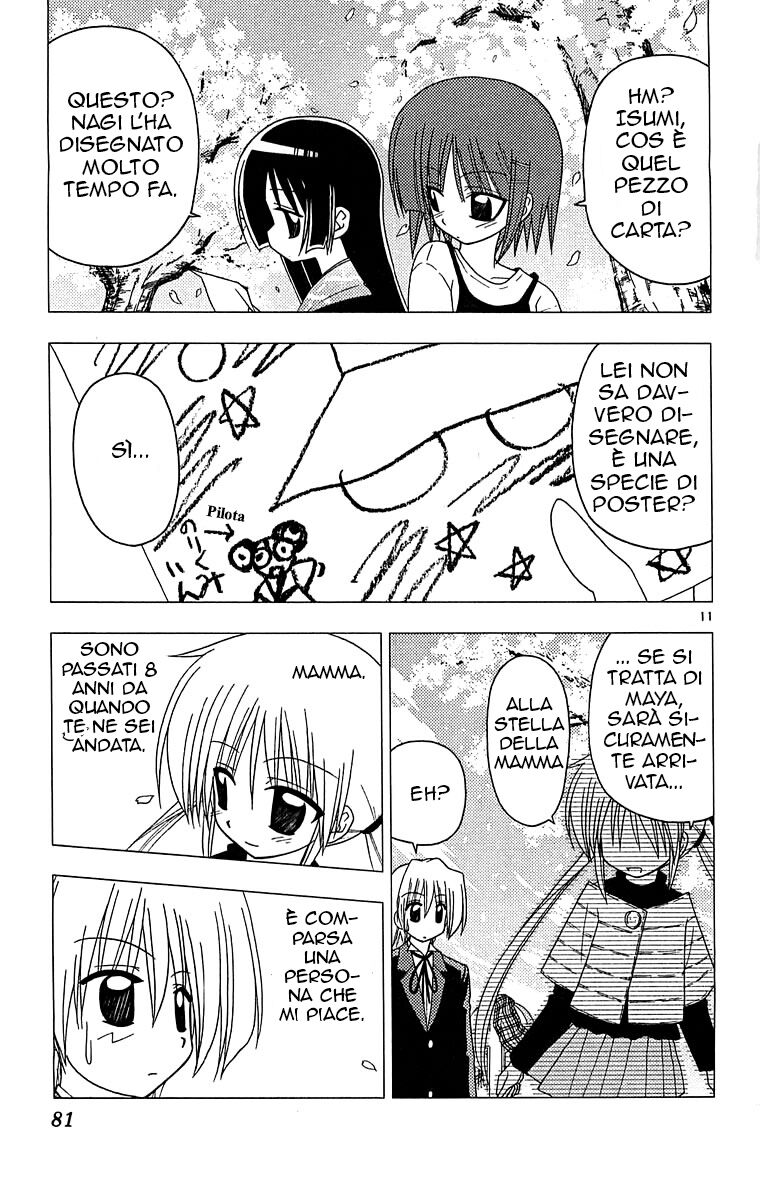 Hayate no Gotoku! Capitolo 123 page 11