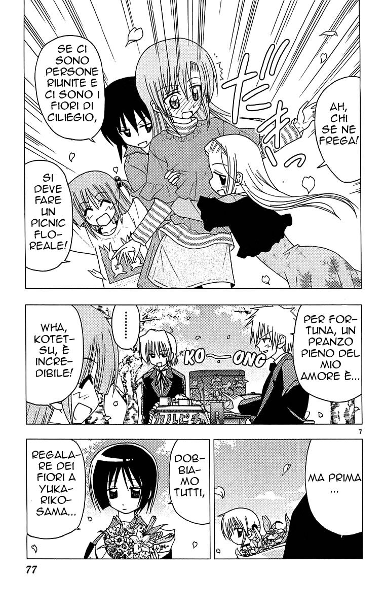 Hayate no Gotoku! Capitolo 123 page 7