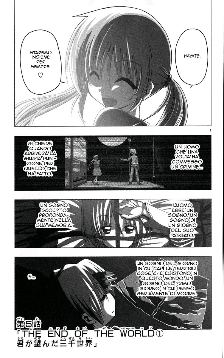 Hayate no Gotoku! Capitolo 178 page 1