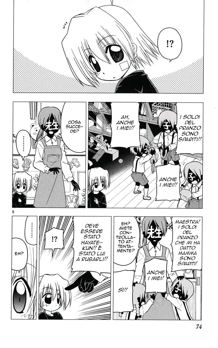 Hayate no Gotoku! Capitolo 178 page 5