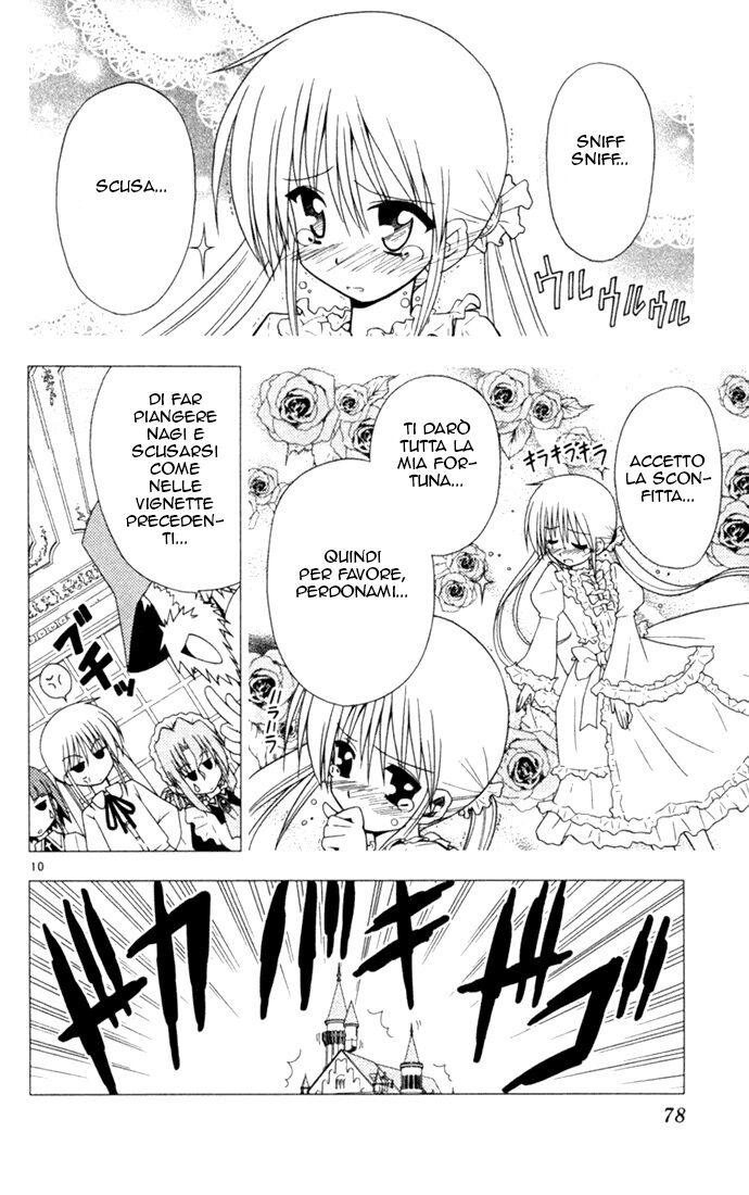 Hayate no Gotoku! Capitolo 14 page 10