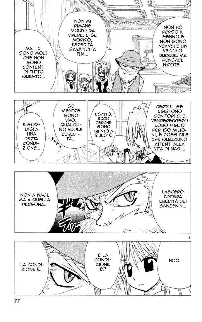 Hayate no Gotoku! Capitolo 14 page 9