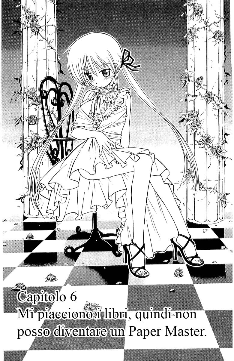 Hayate no Gotoku! Capitolo 47 page 1