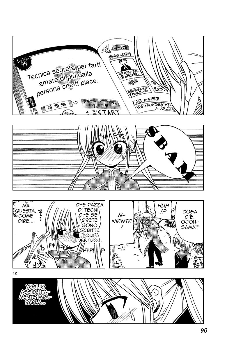 Hayate no Gotoku! Capitolo 47 page 12