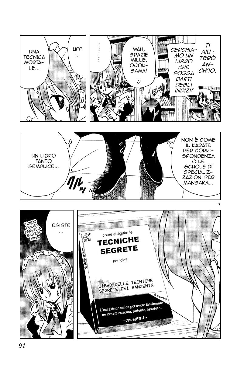 Hayate no Gotoku! Capitolo 47 page 7