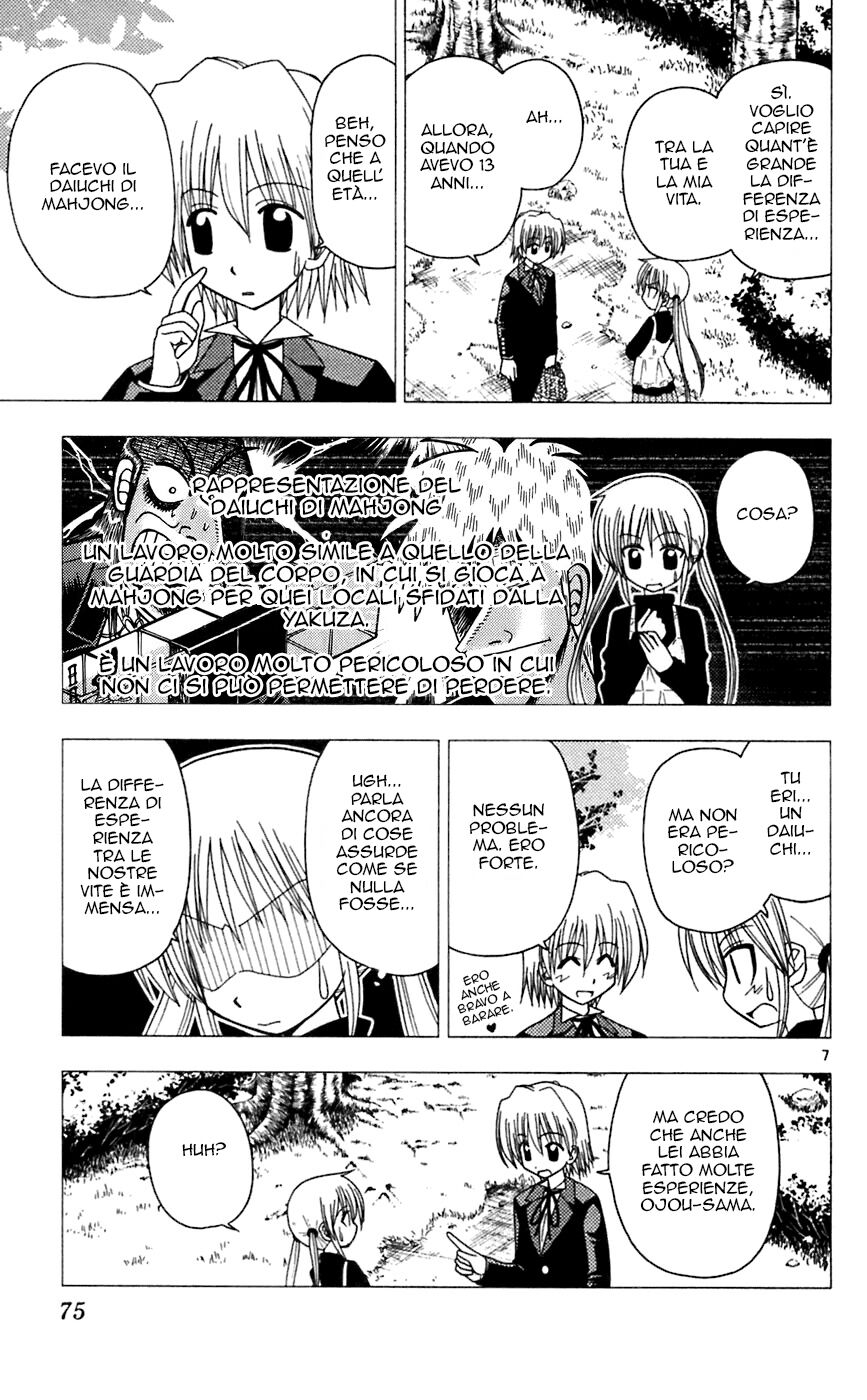 Hayate no Gotoku! Capitolo 68 page 7