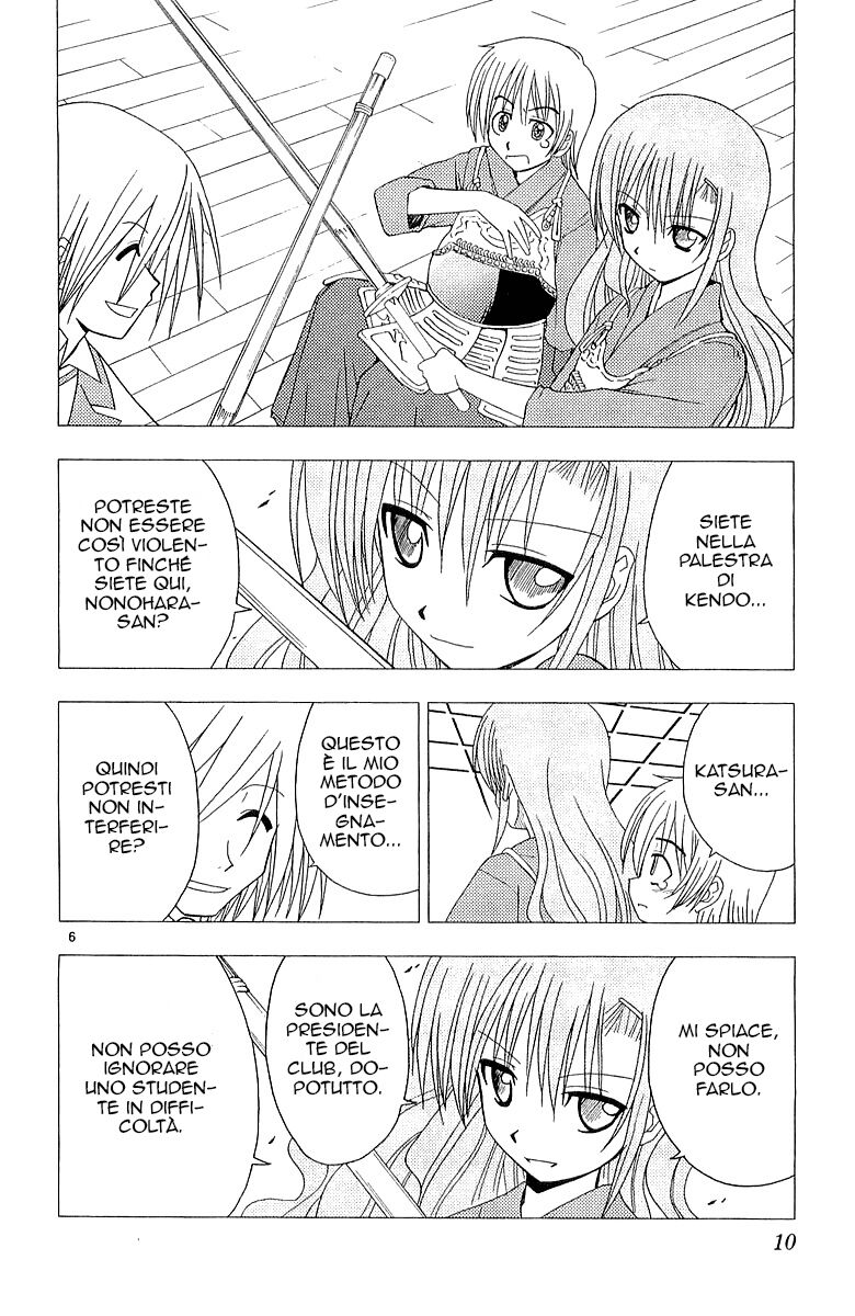 Hayate no Gotoku! Capitolo 42 page 10