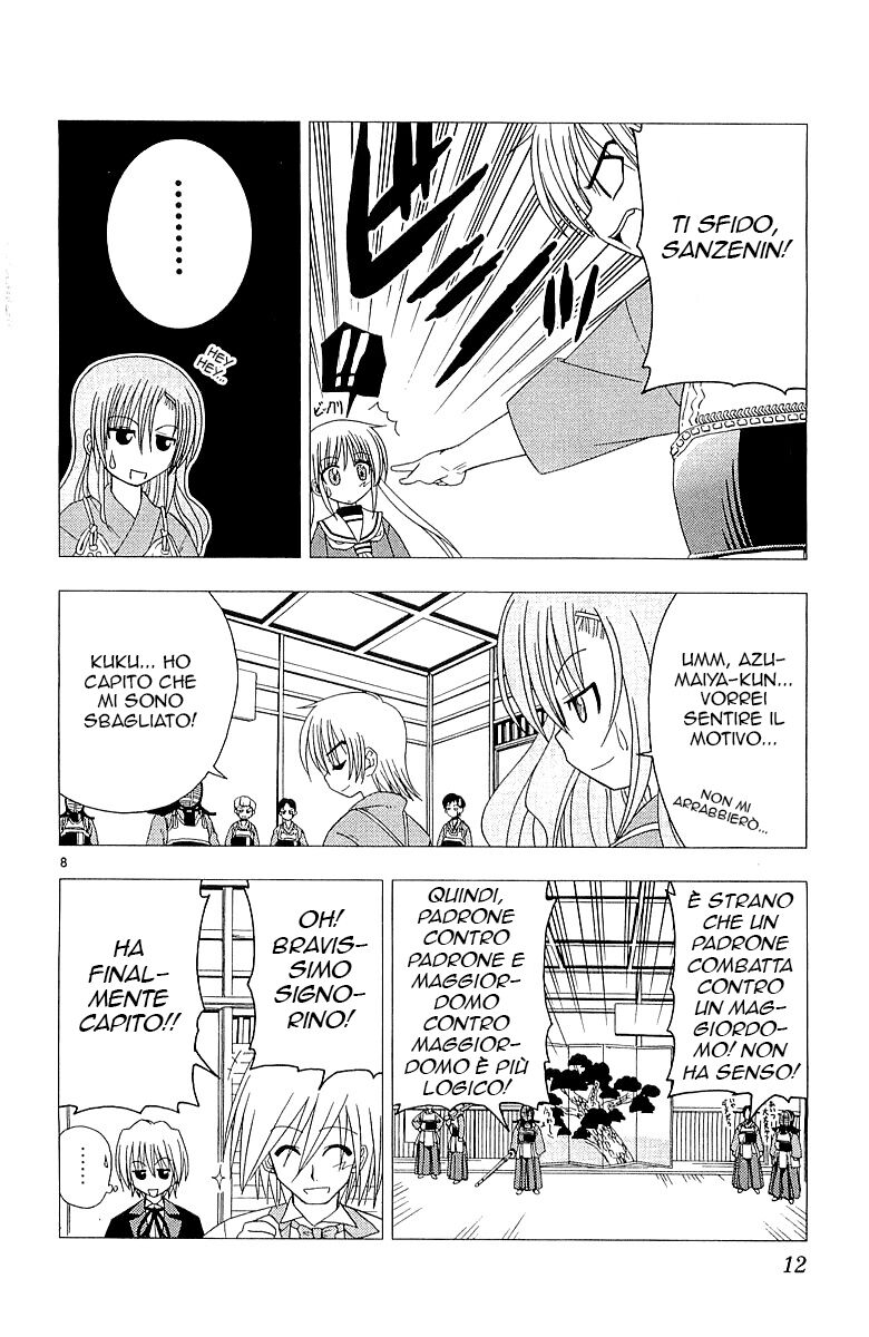 Hayate no Gotoku! Capitolo 42 page 12