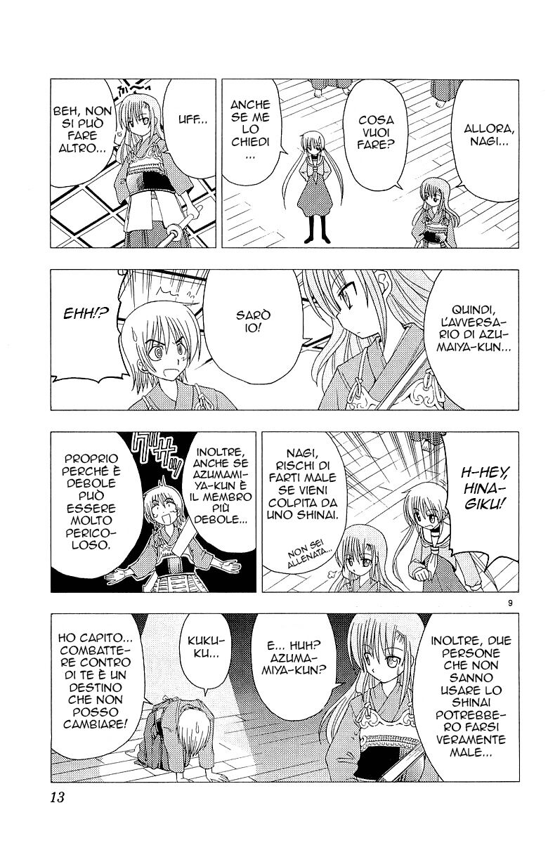 Hayate no Gotoku! Capitolo 42 page 13