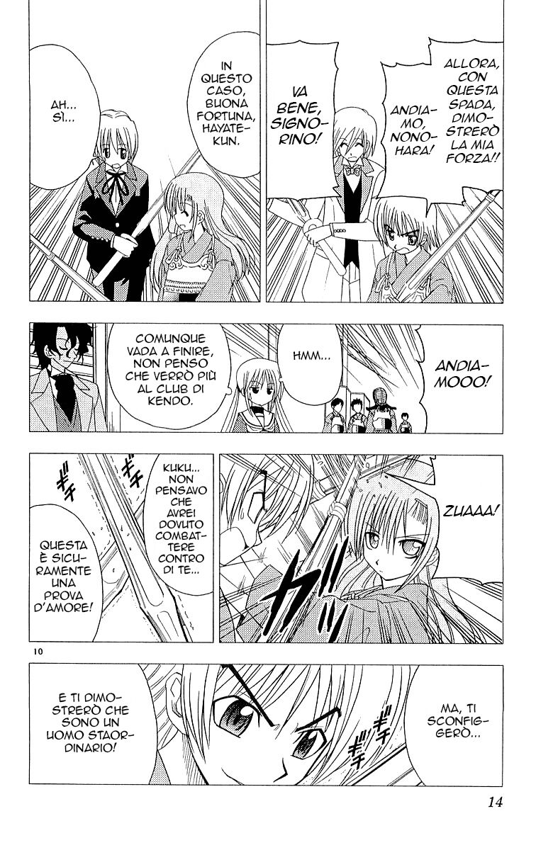 Hayate no Gotoku! Capitolo 42 page 14