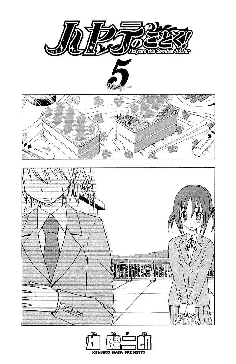 Hayate no Gotoku! Capitolo 42 page 3