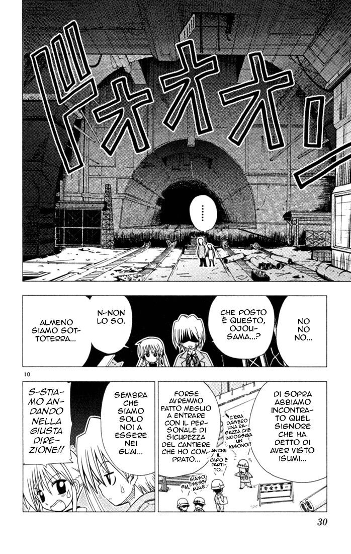 Hayate no Gotoku! Capitolo 22 page 10