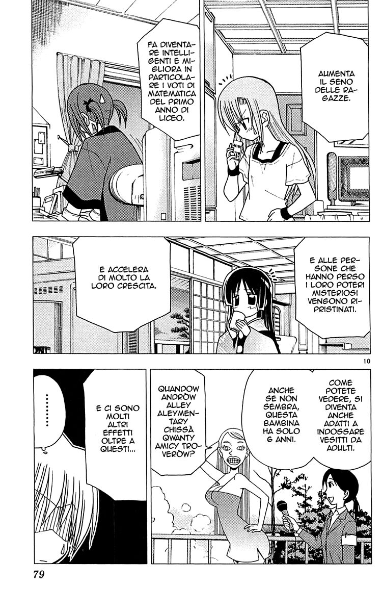 Hayate no Gotoku! Capitolo 112 page 10