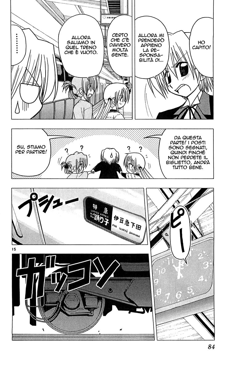 Hayate no Gotoku! Capitolo 112 page 15