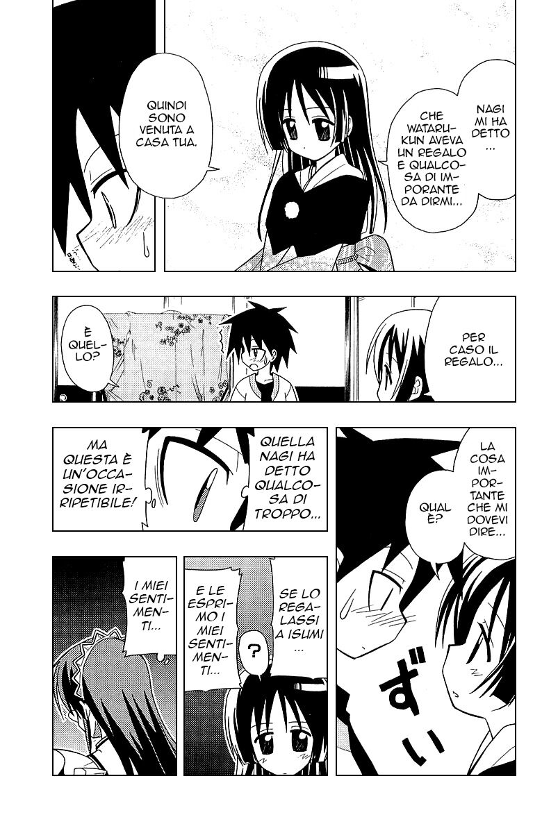 Hayate no Gotoku! Capitolo 49 page 13