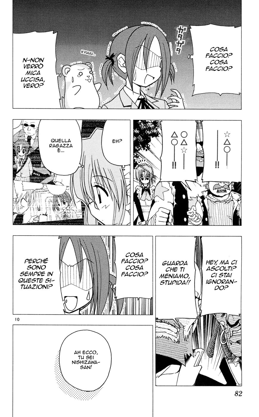 Hayate no Gotoku! Capitolo 101 page 10